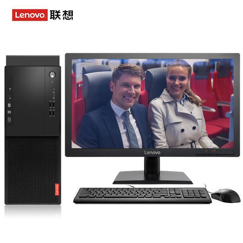 大鸡巴操骚逼黄片联想（Lenovo）启天M415 台式电脑 I5-7500 8G 1T 21.5寸显示器 DVD刻录 WIN7 硬盘隔离...